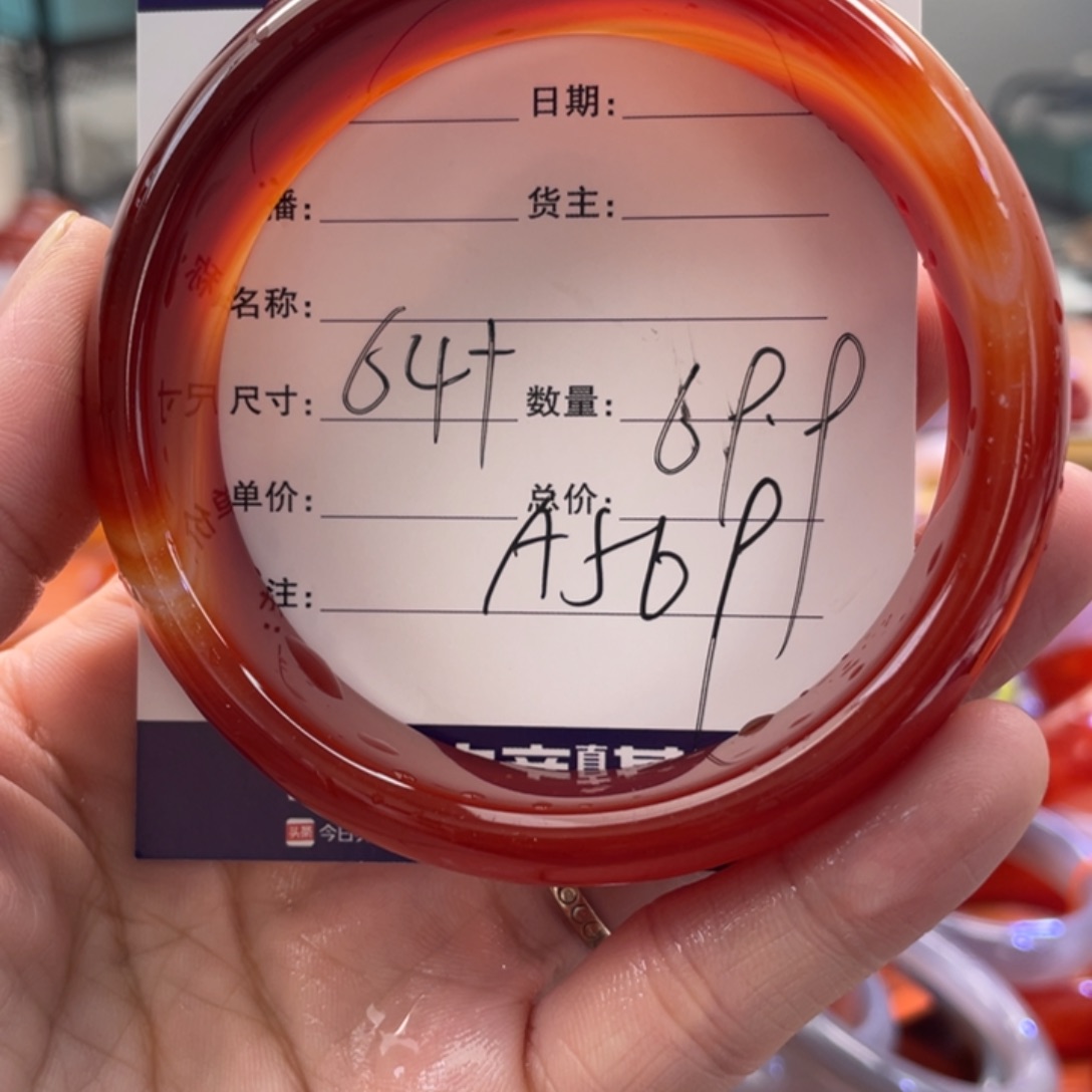 手镯玛瑙/玉髓未镶嵌