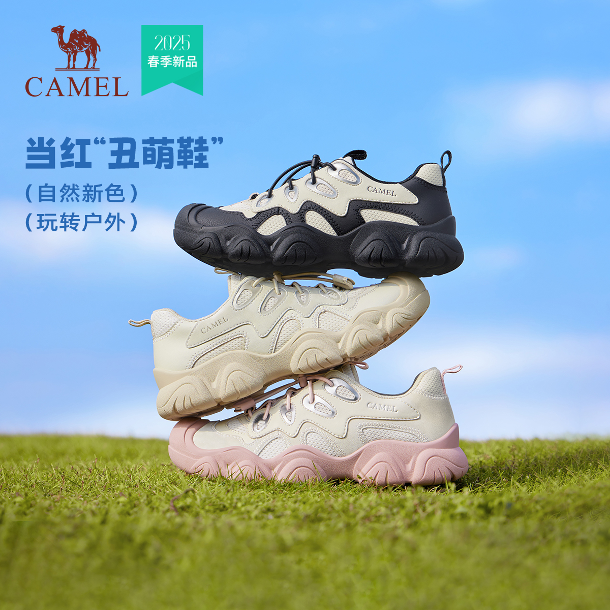 【猫爪丑萌】骆驼女鞋欧若风新款丑萌休闲百搭情侣鞋户外时尚运动鞋