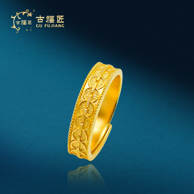 古福匠黄金999足金开口古法五帝币戒指宽5.3mm厚2.1mm
