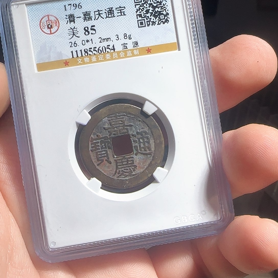 铜F评级封装盒子币一个
