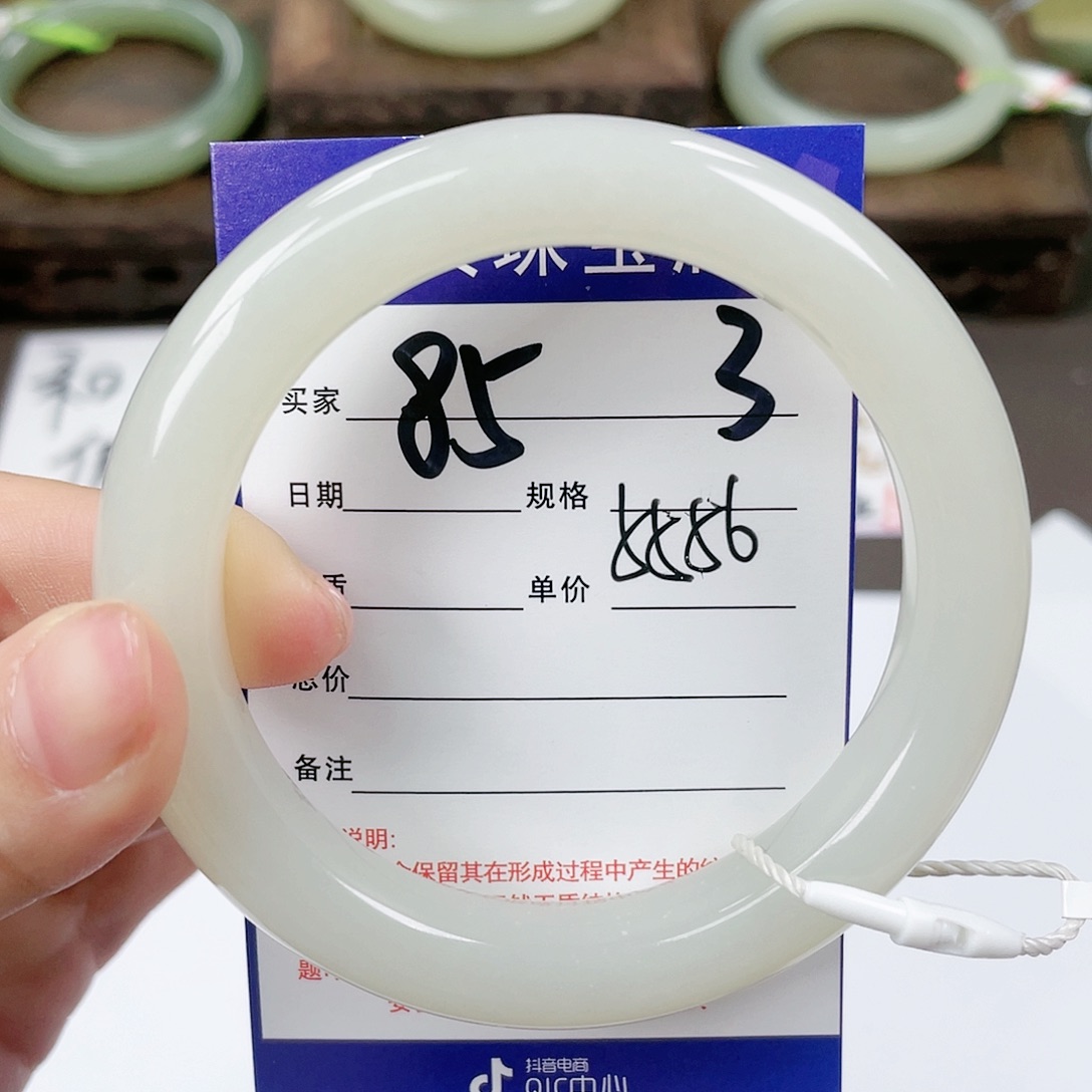 【闪购商品】和田玉手镯未镶嵌