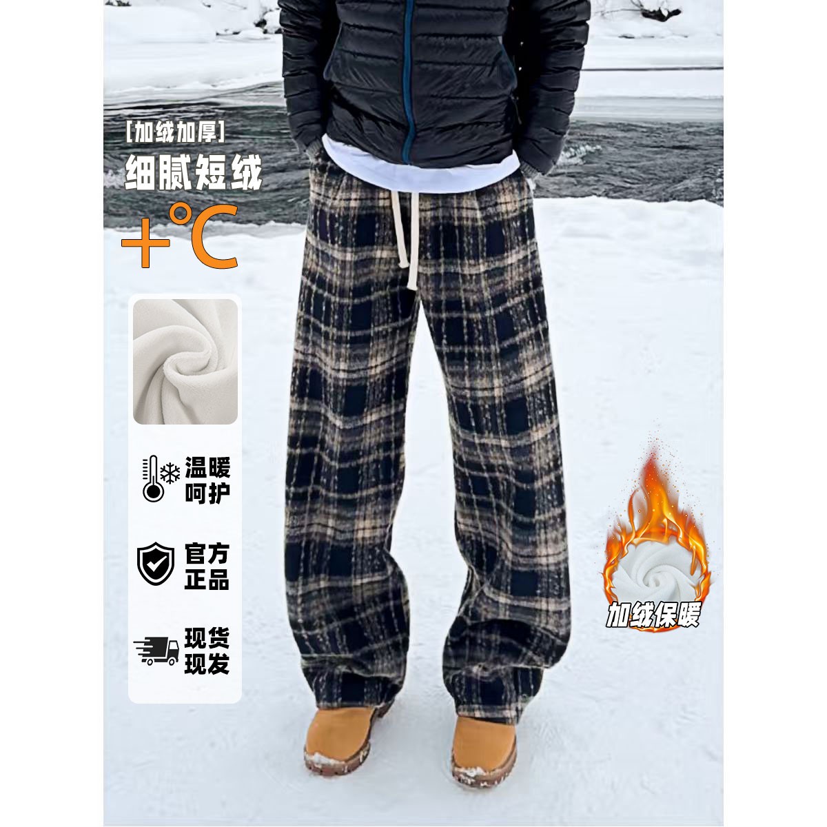 秋冬新款加绒加厚氛围红格子休闲裤长裤保暖宽松阔腿
