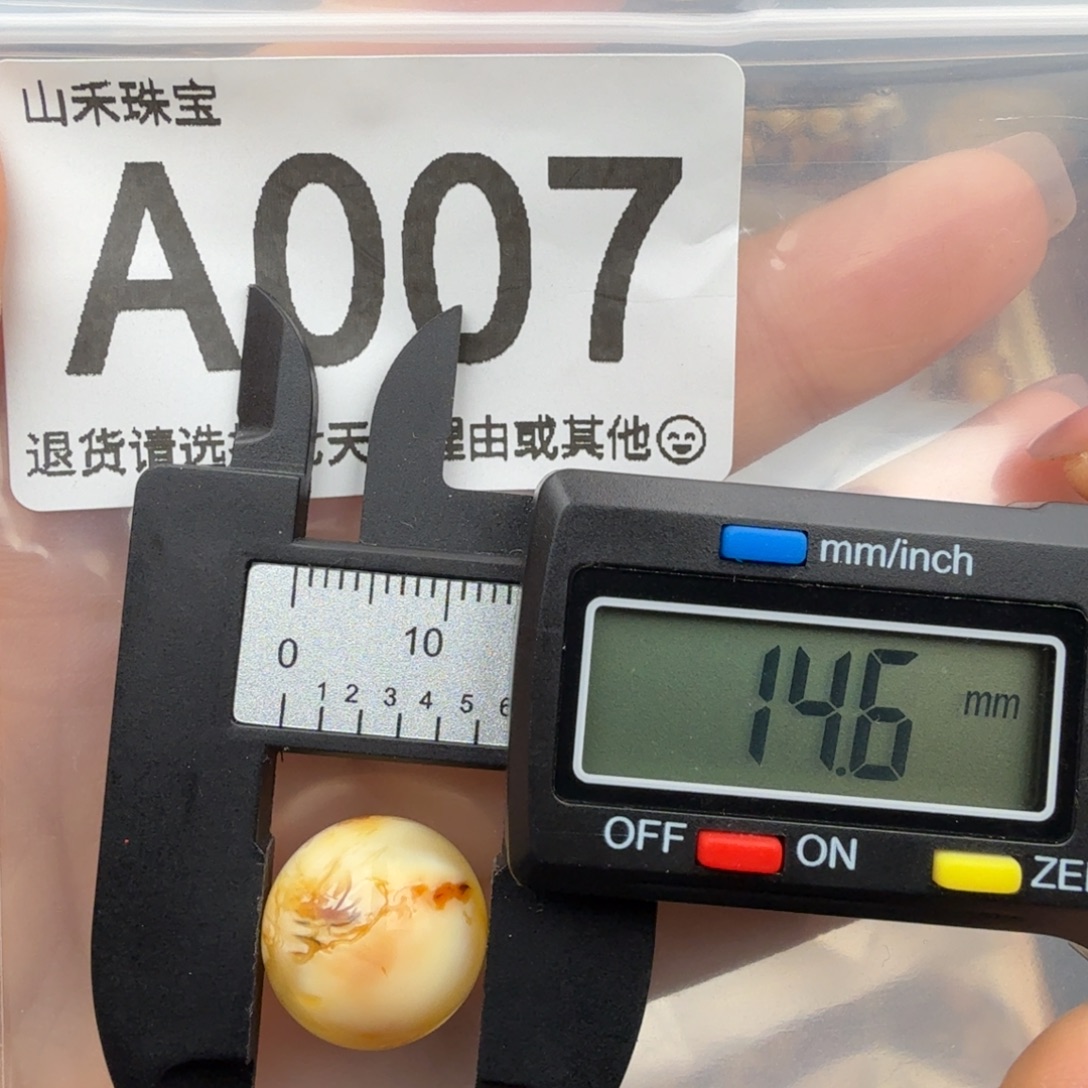 琥珀未镶嵌珠宝奇石琥珀蜜蜡