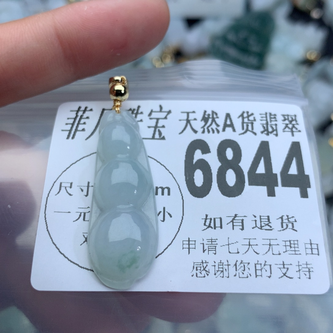 翡翠颈饰未镶嵌6844。