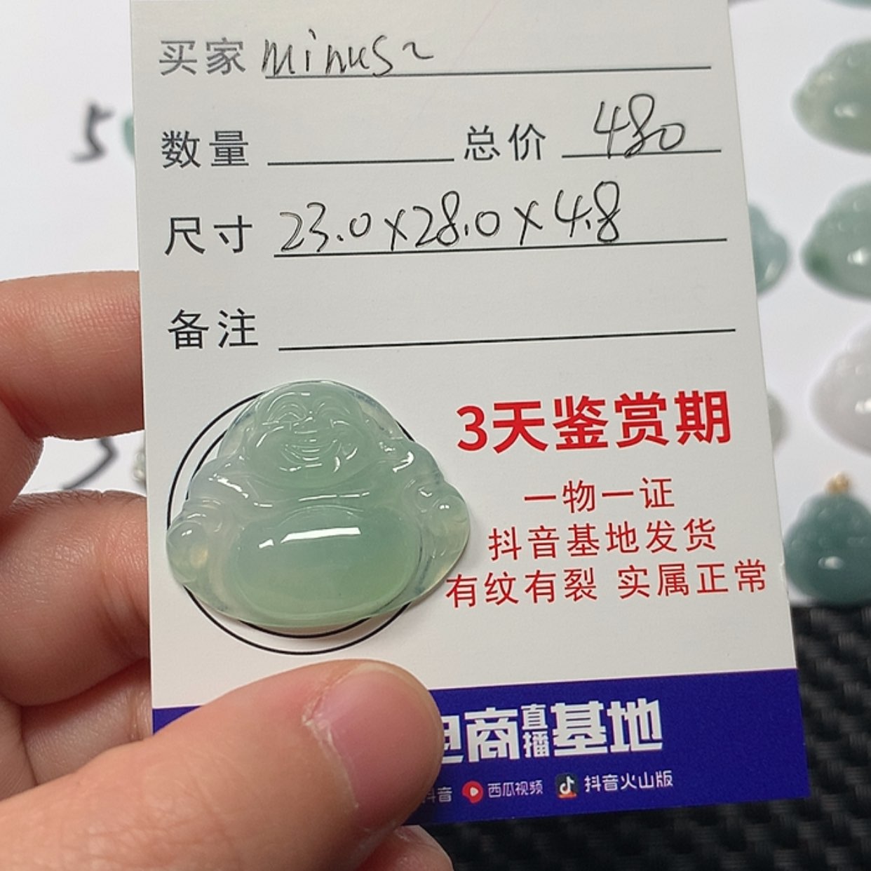 【闪购商品】翡翠颈饰未镶嵌M****e佛公