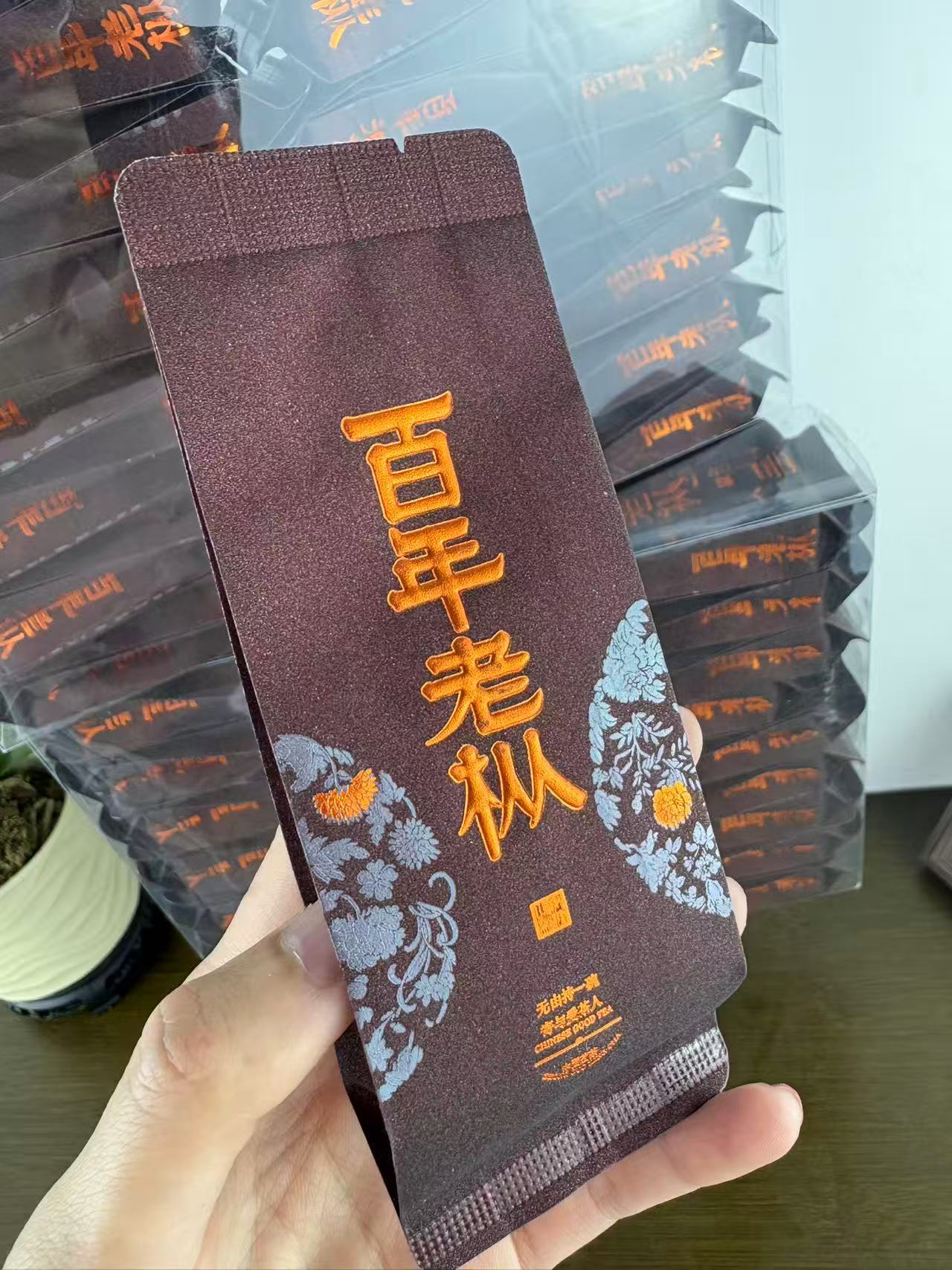 百年老枞水仙武夷岩茶正宗高端茶叶