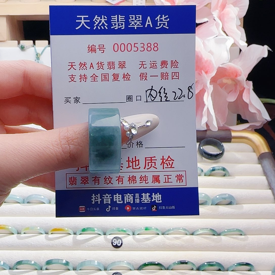 *****翡翠未镶嵌戒指戒指