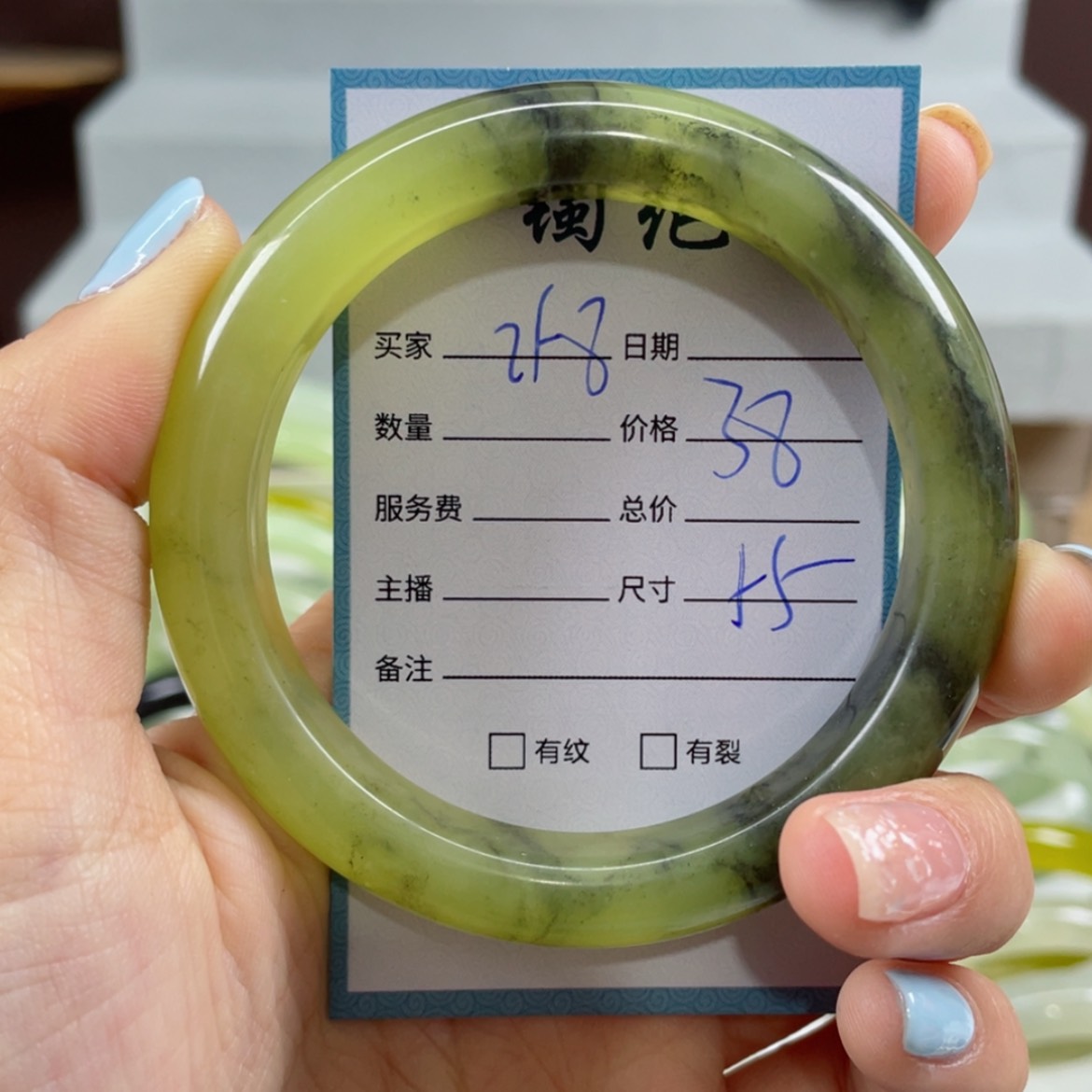 【闪购商品】蛇纹石玉手镯未镶嵌