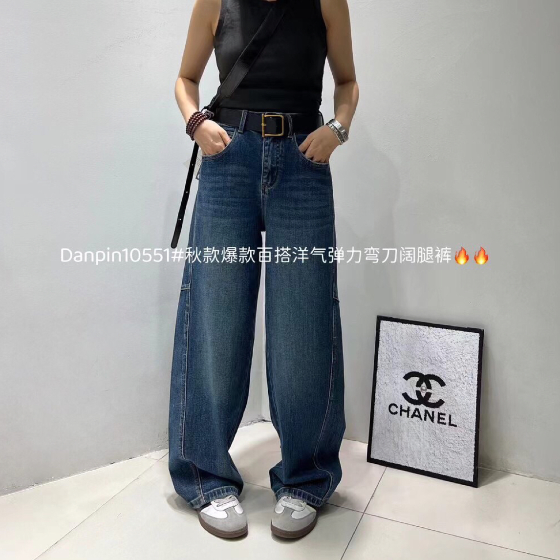 10551意凡秋季高腰宽松复古弯刀阔腿牛仔裤女显瘦百搭直筒拖地裤