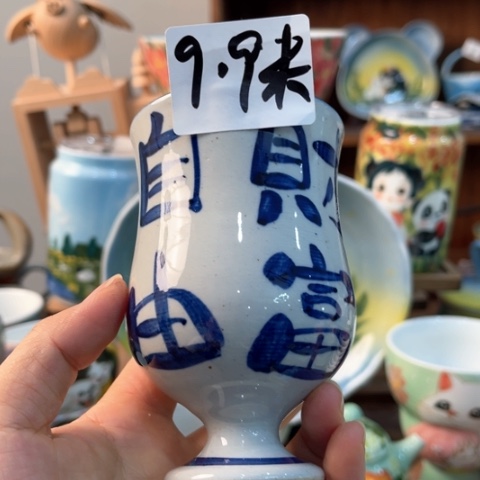 炉景德镇釉下手绘陶瓷 