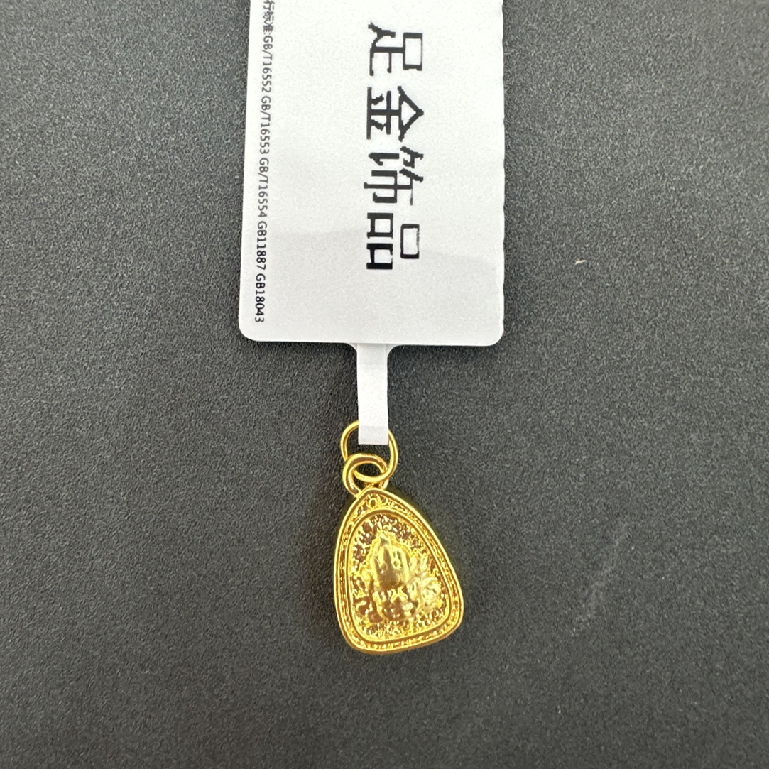 【夏夏专享】足金999 三角黄财财 ZP 0.27 攒金有道