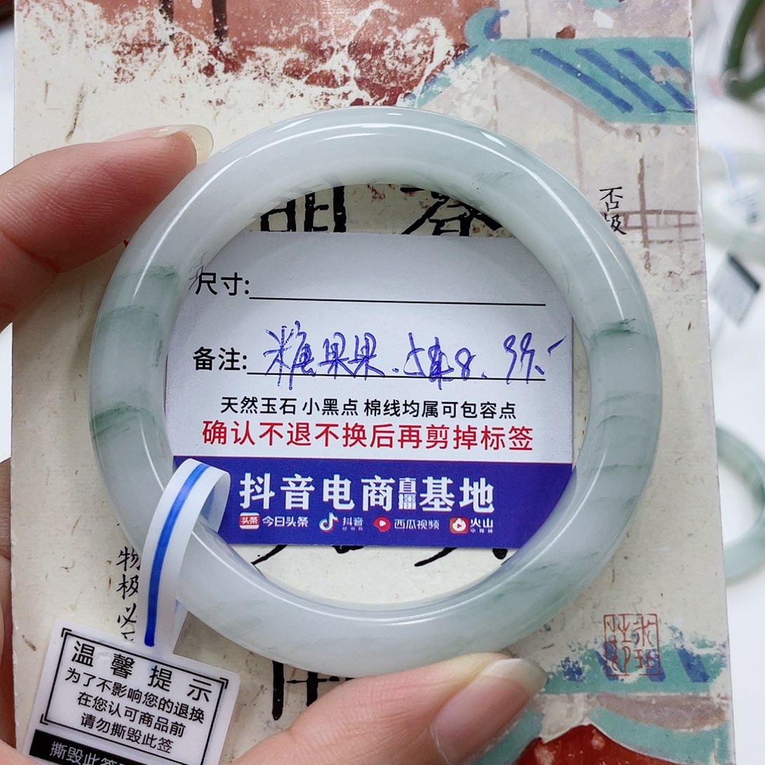 石英质玉未镶嵌手镯