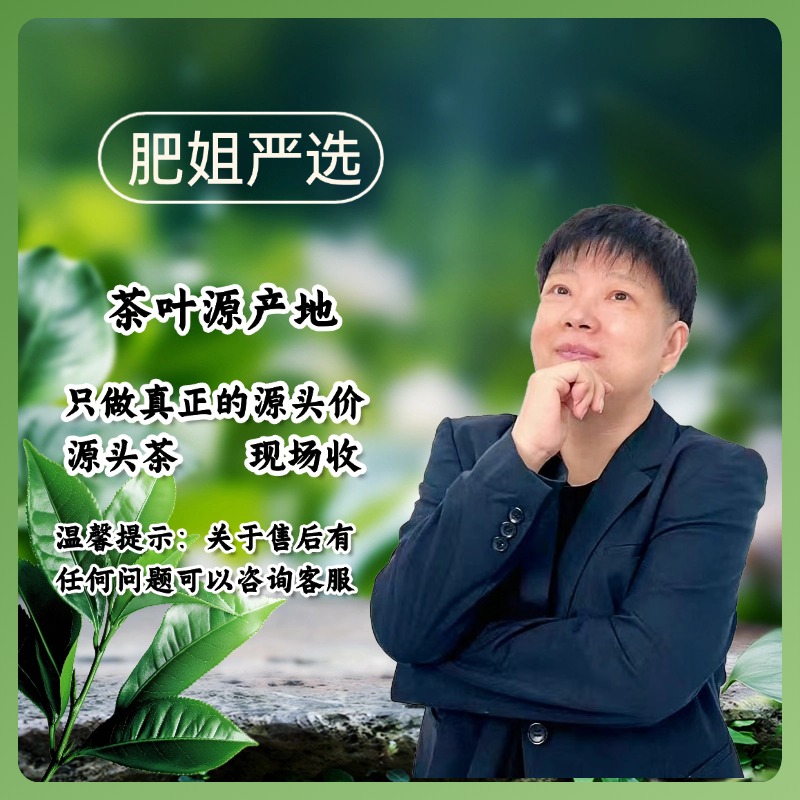 塔格依力斯 天山雪莲花 百搭益身茶 可泡水煲汤  滇绿   肥姐收茶