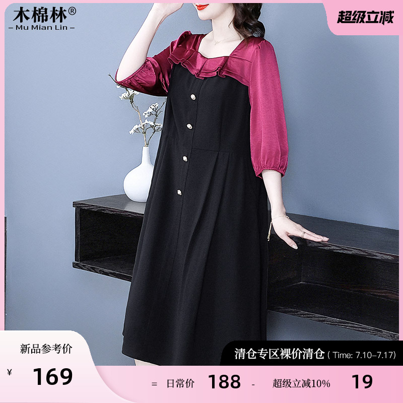 胖依依大码女装轻奢连衣裙高级时髦拼接夏季新洋气显瘦遮肚250537