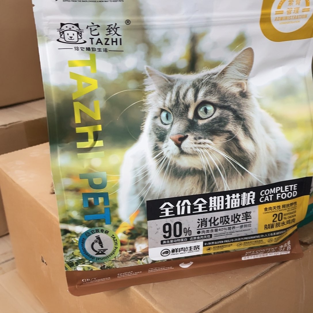 它致全价猫粮1.5公斤 只发新疆 