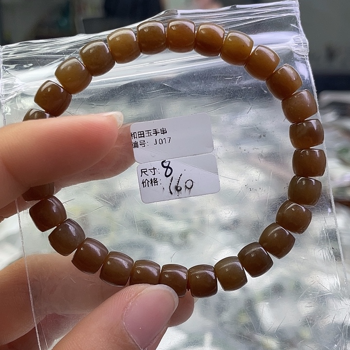 和田玉未镶嵌手串