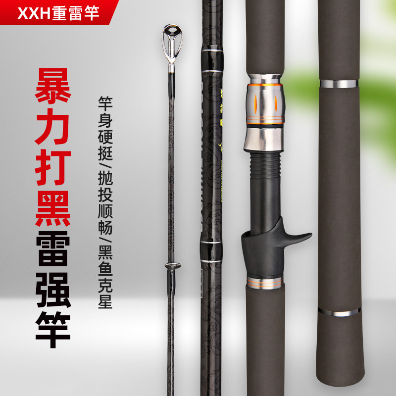 碳素巨物超硬雷强竿3米锚鱼竿XXH重雷强竿远投抛竿锚鱼竿打黑鱼杆