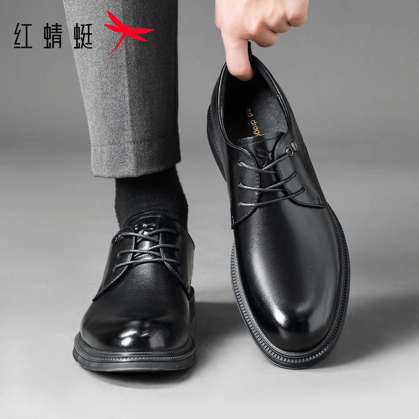 红蜻蜓男鞋秋冬款鞋子皮鞋男款真皮爆款2025新款100%真纯牛皮皮鞋