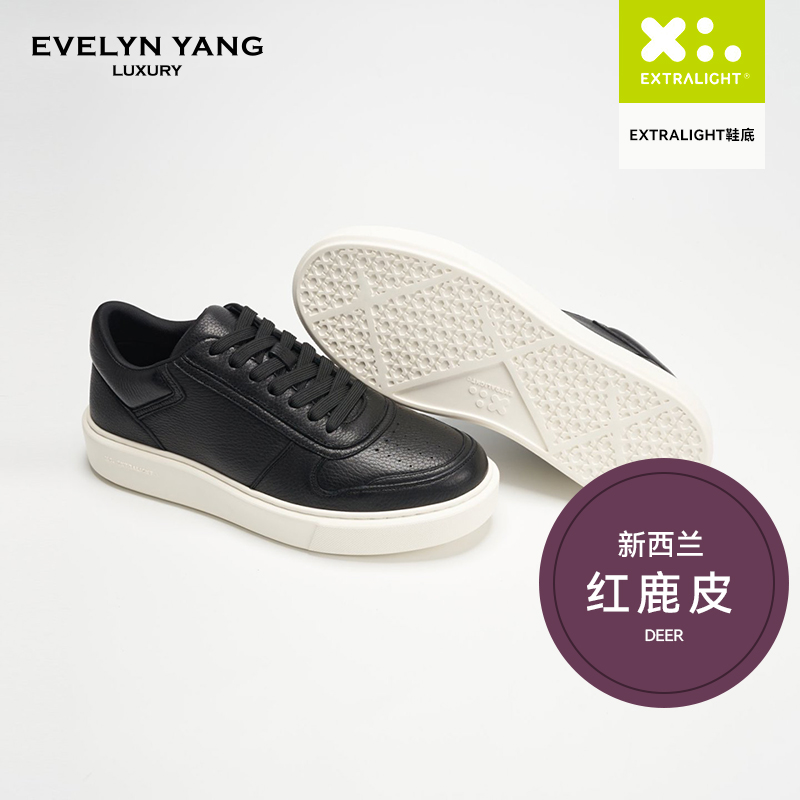 EVELYN YANG男士秋季新品LP鹿皮超轻增高鞋休闲鞋白色时尚百搭