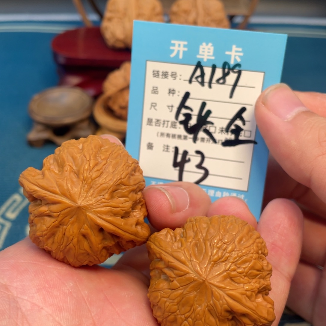 文玩核桃吊坠核桃