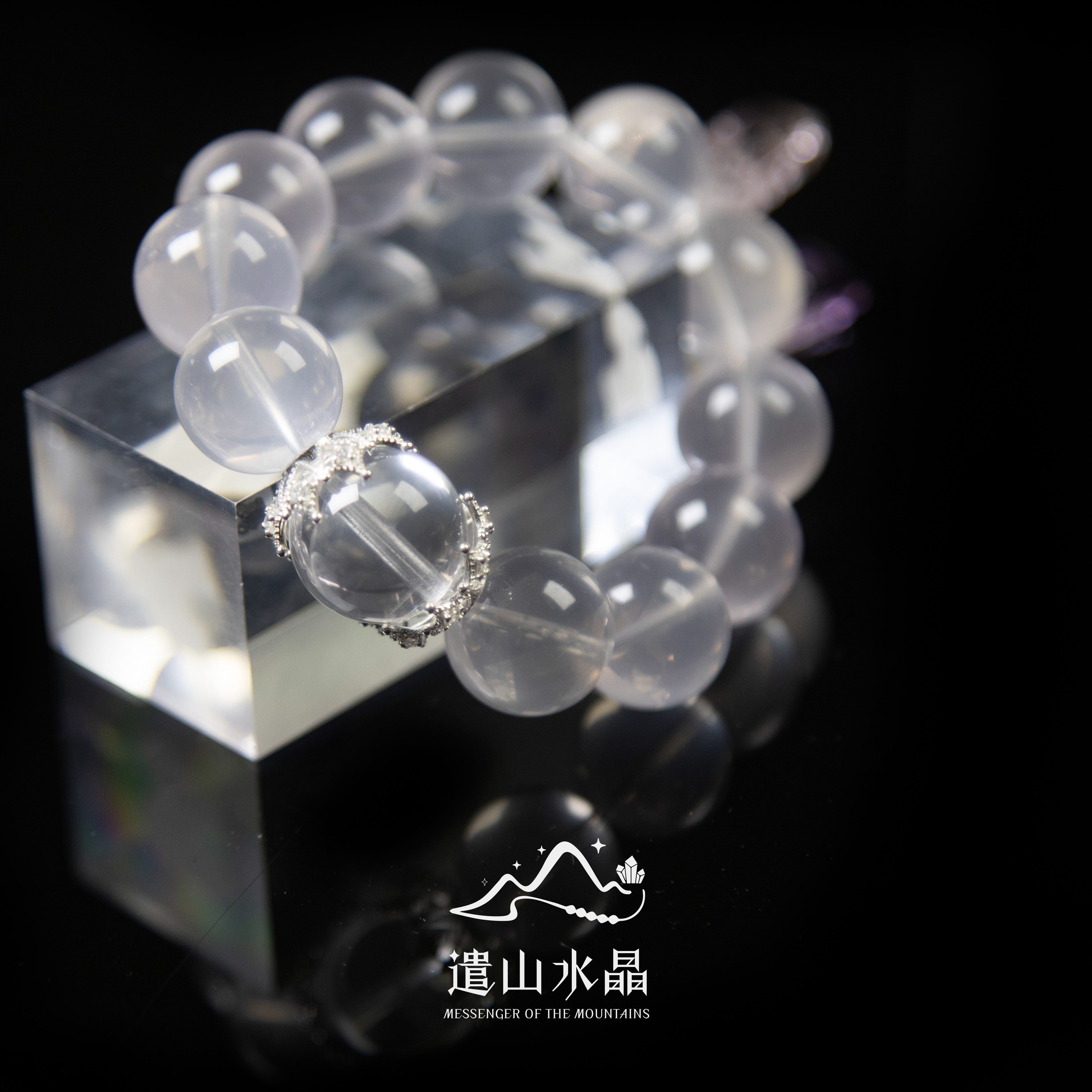 【雾面樱花】天然水晶莫粉双A白水晶小众设计款手串（多样性发其一）