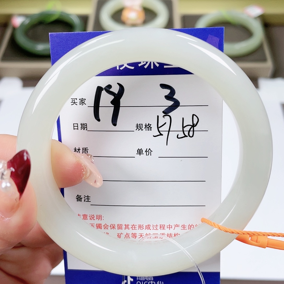 【闪购商品】和田玉手镯未镶嵌