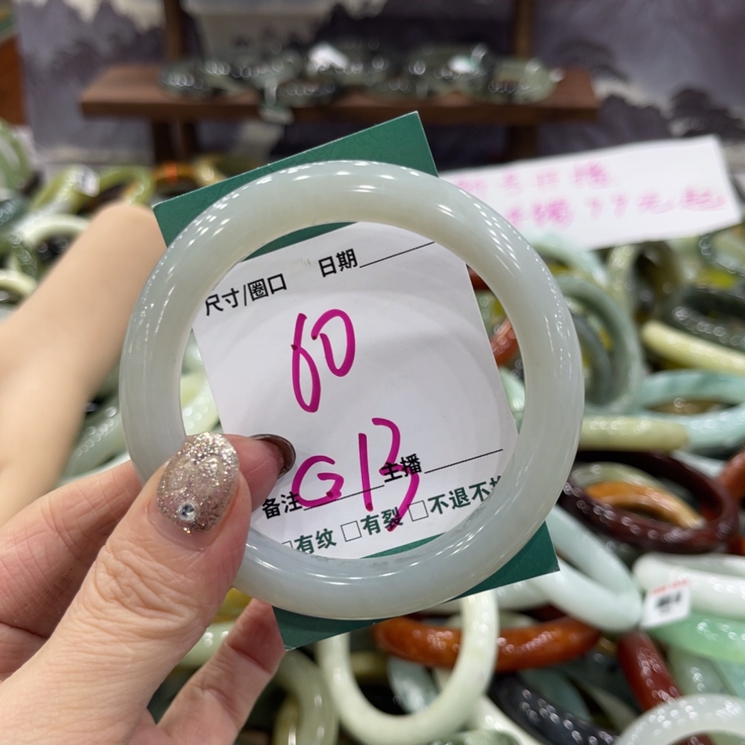 岫玉未镶嵌手镯手镯