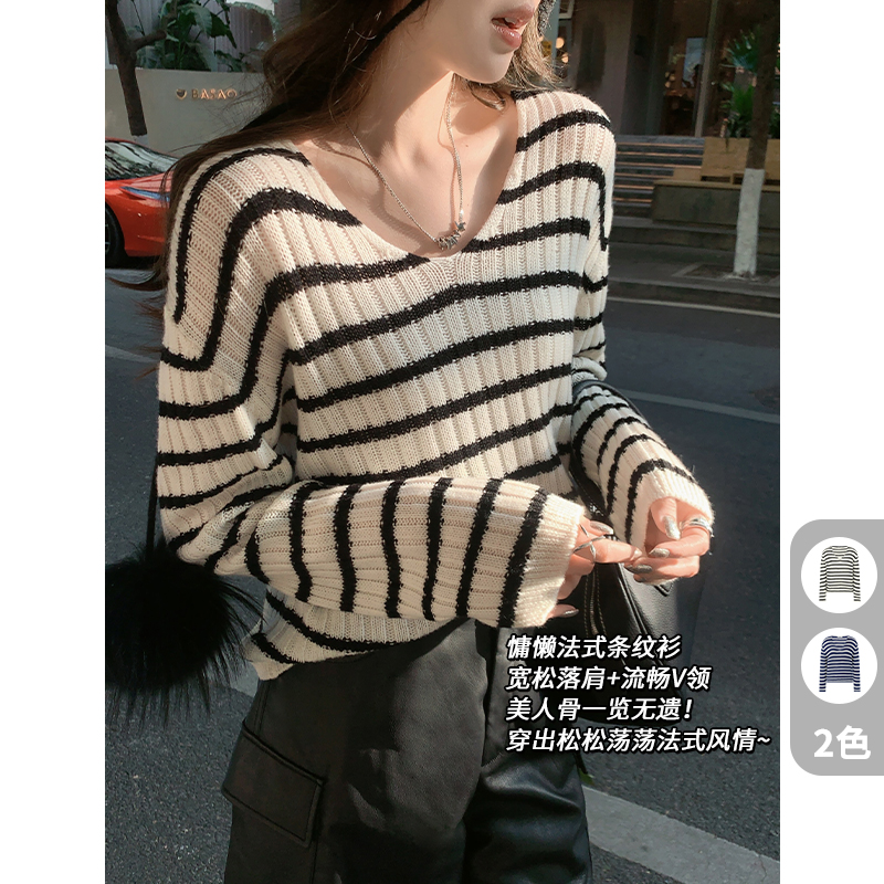 A美洋MEIYANG 双巧派毛衣 2/30支绵羊毛慵懒法式条纹V领针织衫U