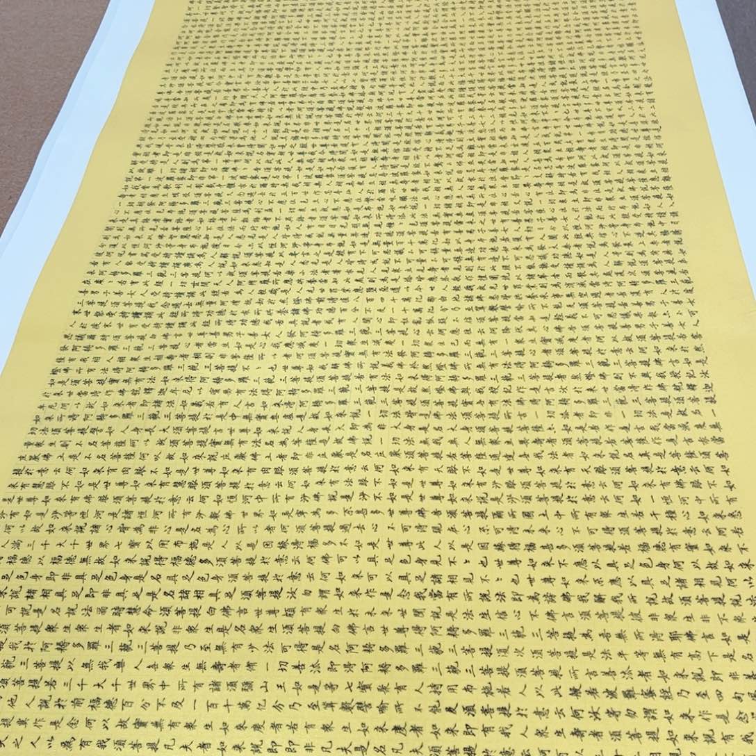 金***井书法金刚陈老师作品