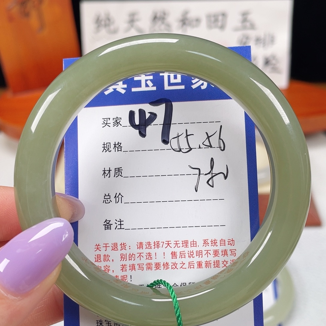 和田玉未镶嵌手镯