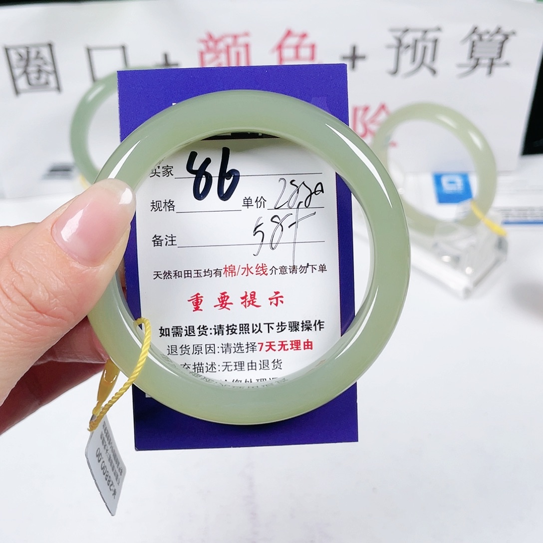 和田玉手镯未镶嵌