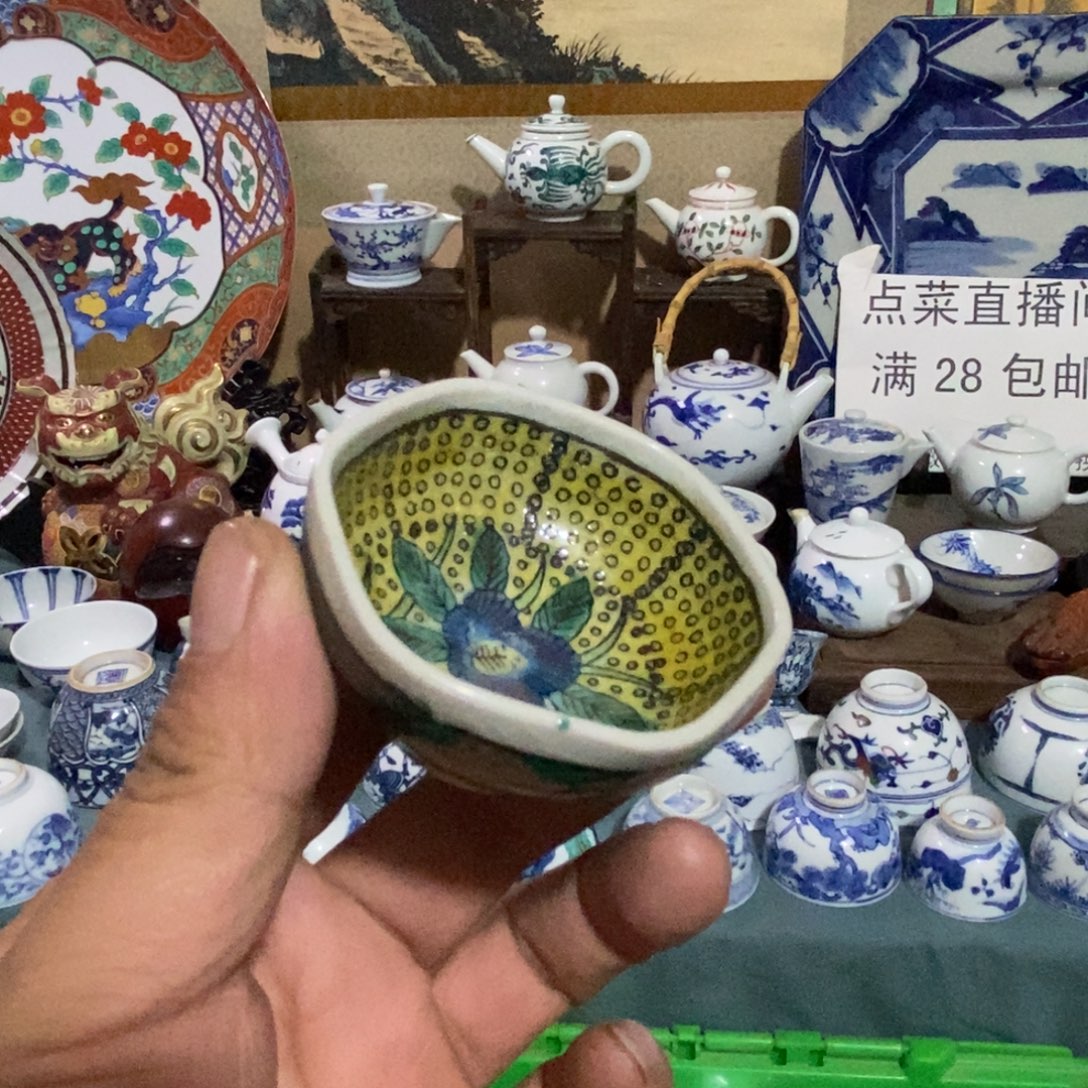 舶来瓷器满28包邮当日凑单