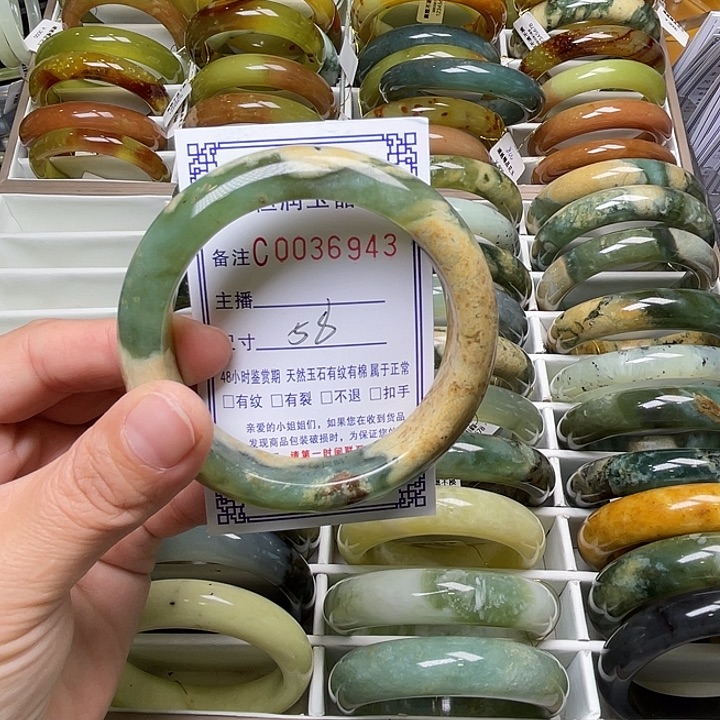 蛇纹石玉未镶嵌手镯