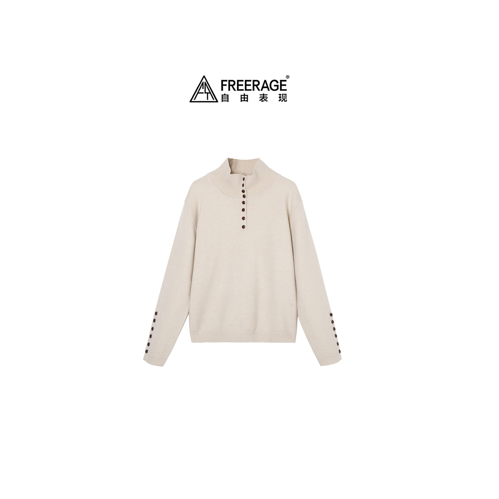 FreeRage/自由表现 针织百搭立领纽扣高领纯色毛衣 K7707