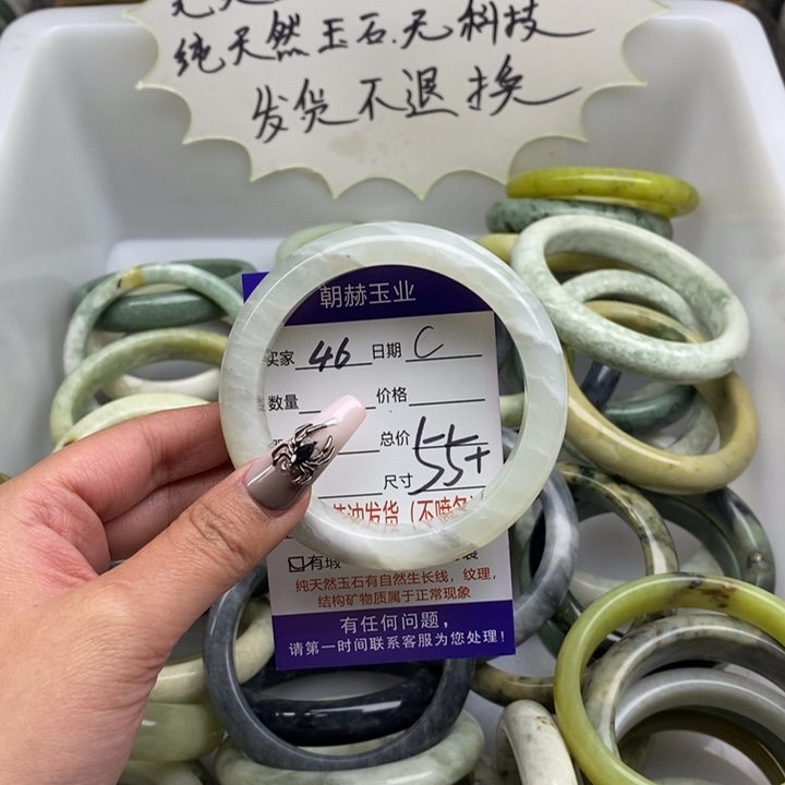 蛇纹石玉手镯未镶嵌