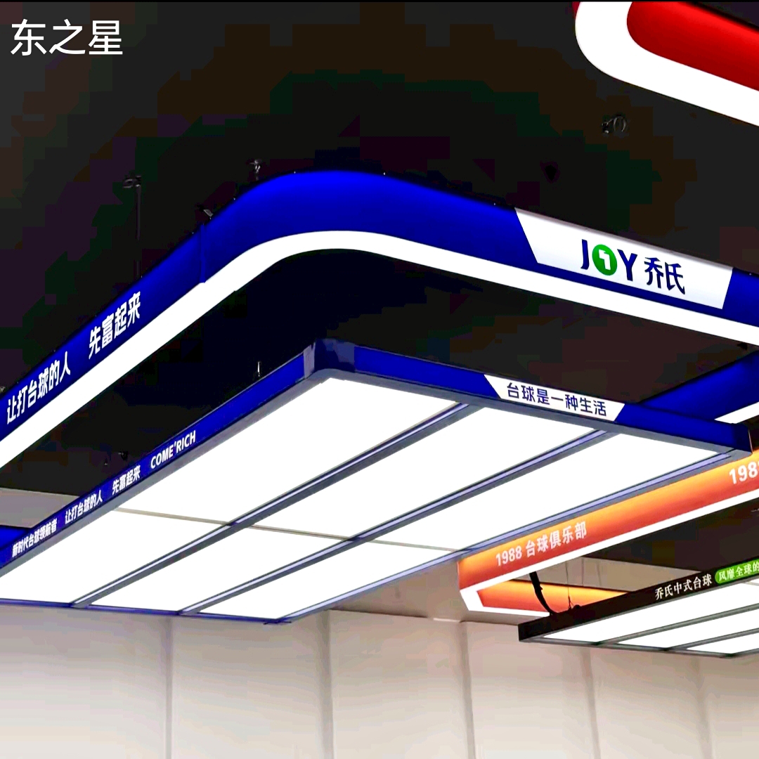 台球厅氛围灯台球灯桌球室吊灯气氛灯台球灯台球无影灯台球氛围灯