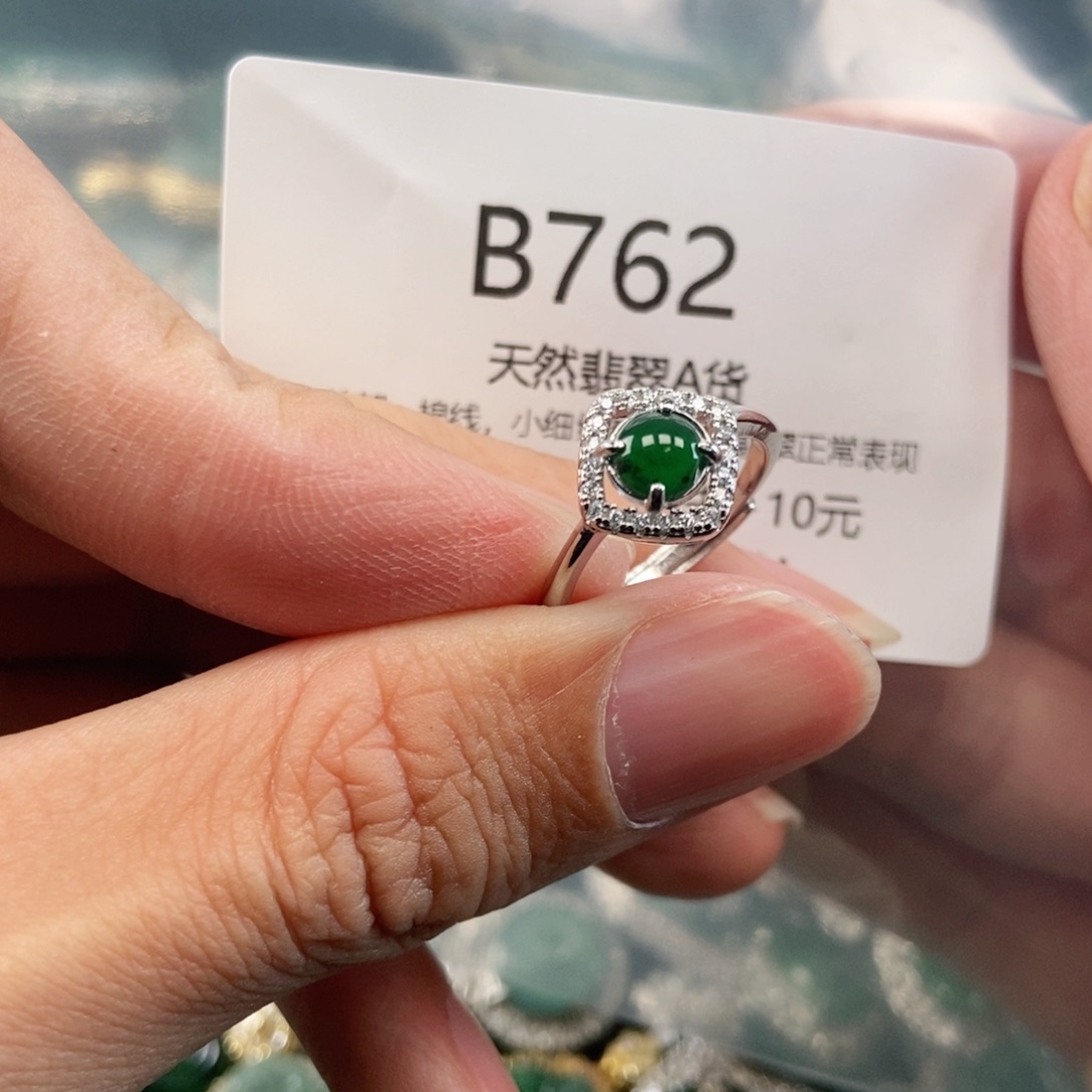 【闪购商品】翡翠吊坠(不含链)未镶嵌
