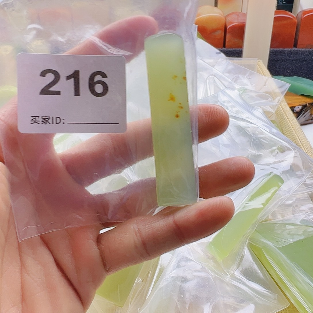汤***子老挝石老挝精品216