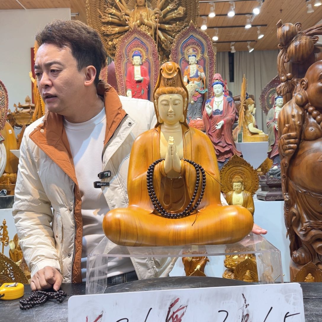香樟木风**1祈福观音8888888