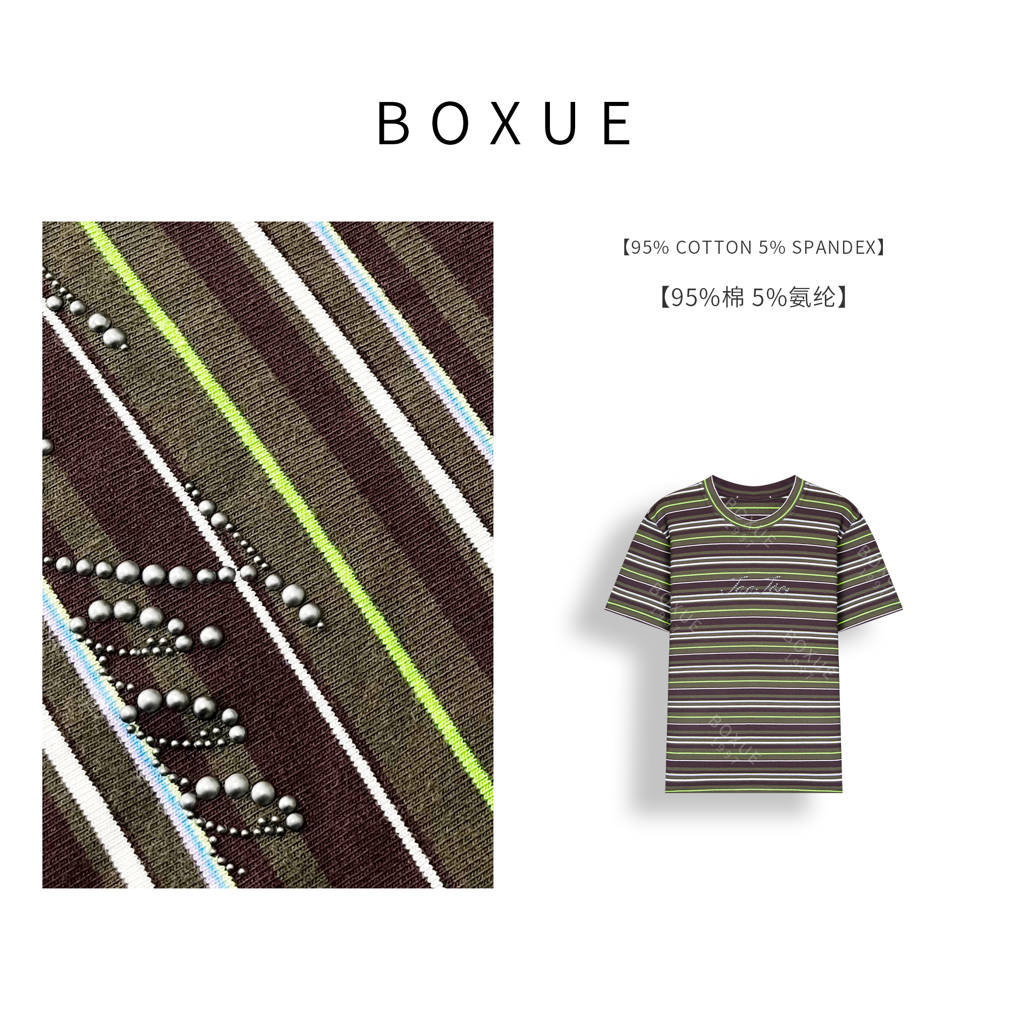 BOXUE “清风序”2025春季新款高级感条纹T恤#250208T087