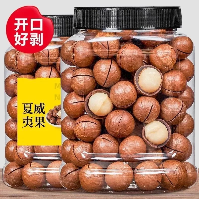 大罐装！【到手一斤】夏威夷果精选大颗粒坚果零食奶香酥脆休闲食品