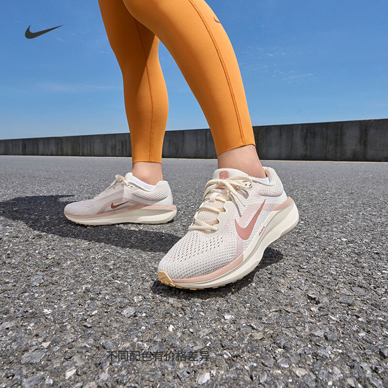 NIKE耐克女鞋运动跑鞋WMNS AIR WINF运动训练跑步鞋FJ9510-109