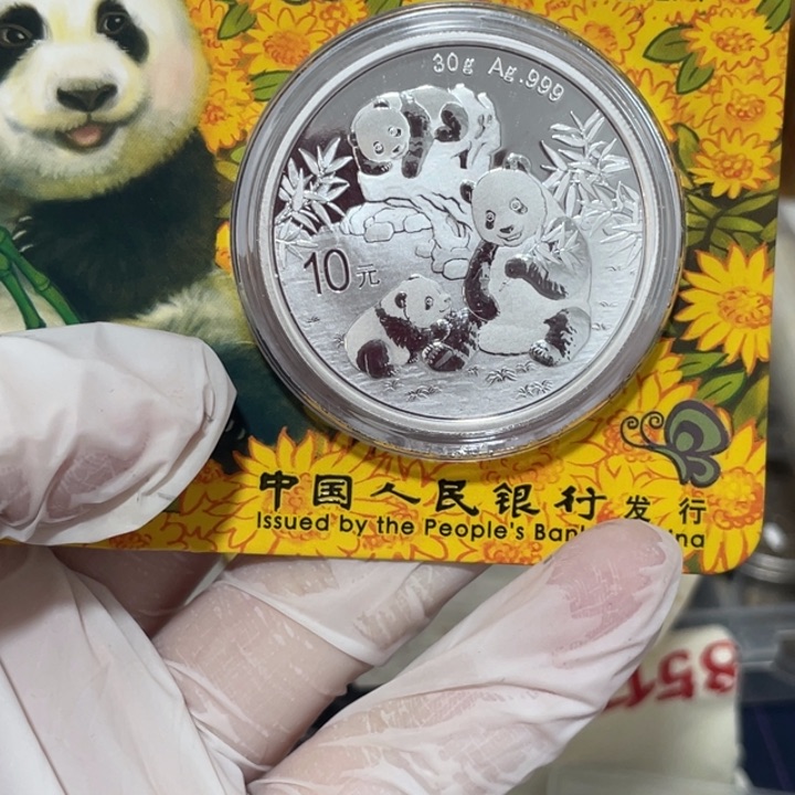 其他普通金属2025年熊猫银智能卡