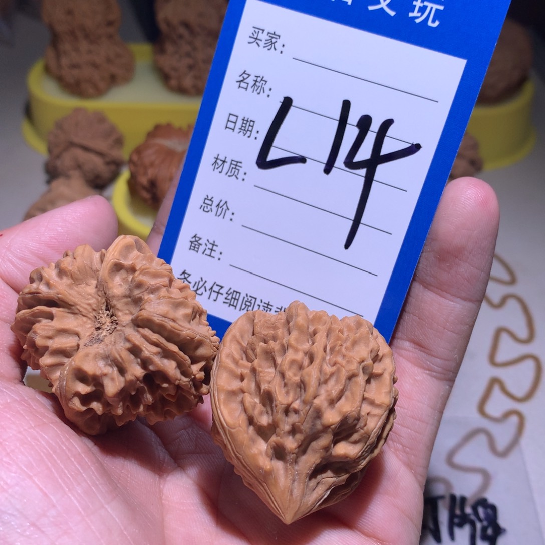 吊坠文玩核桃龙门涧