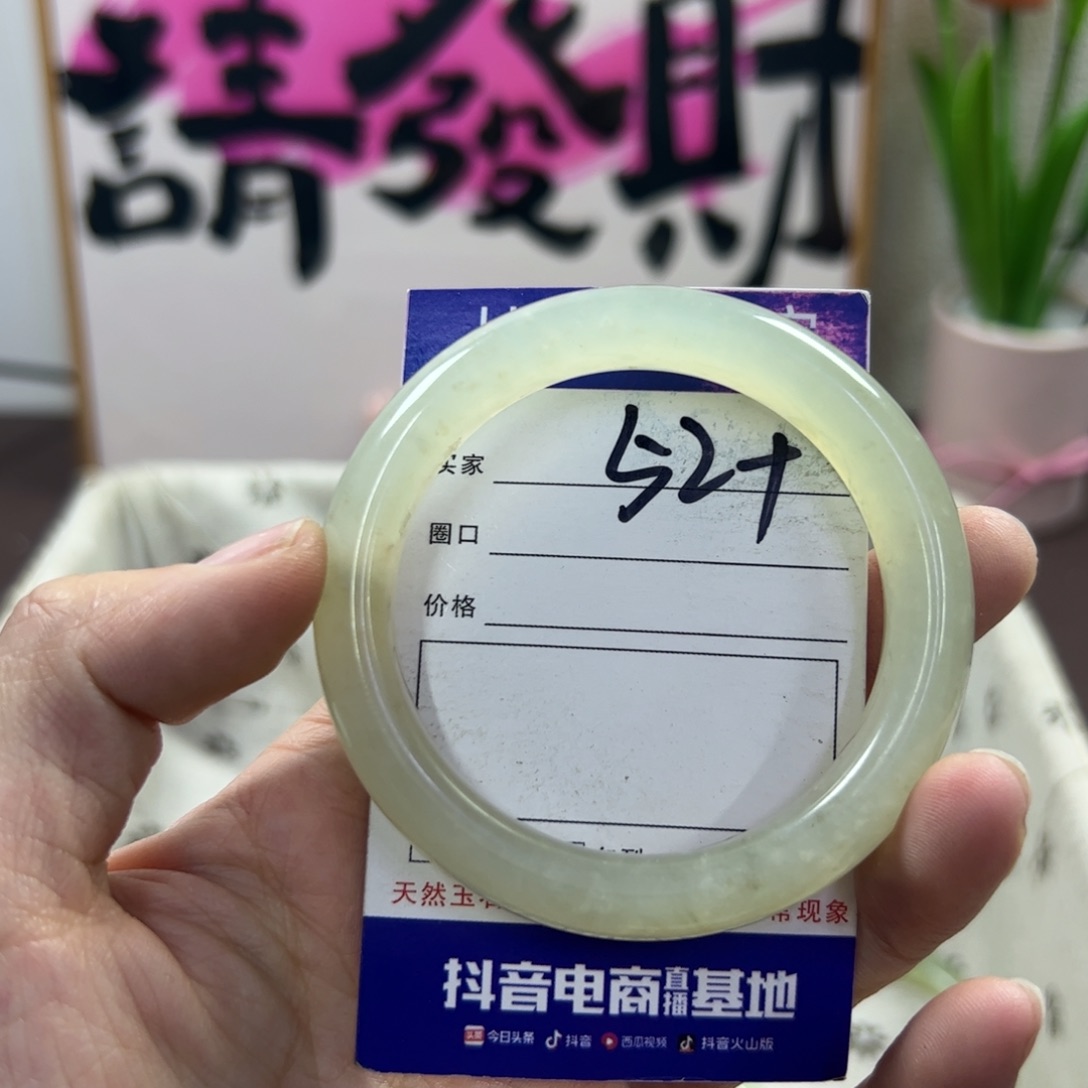 蛇纹石玉手镯未镶嵌109