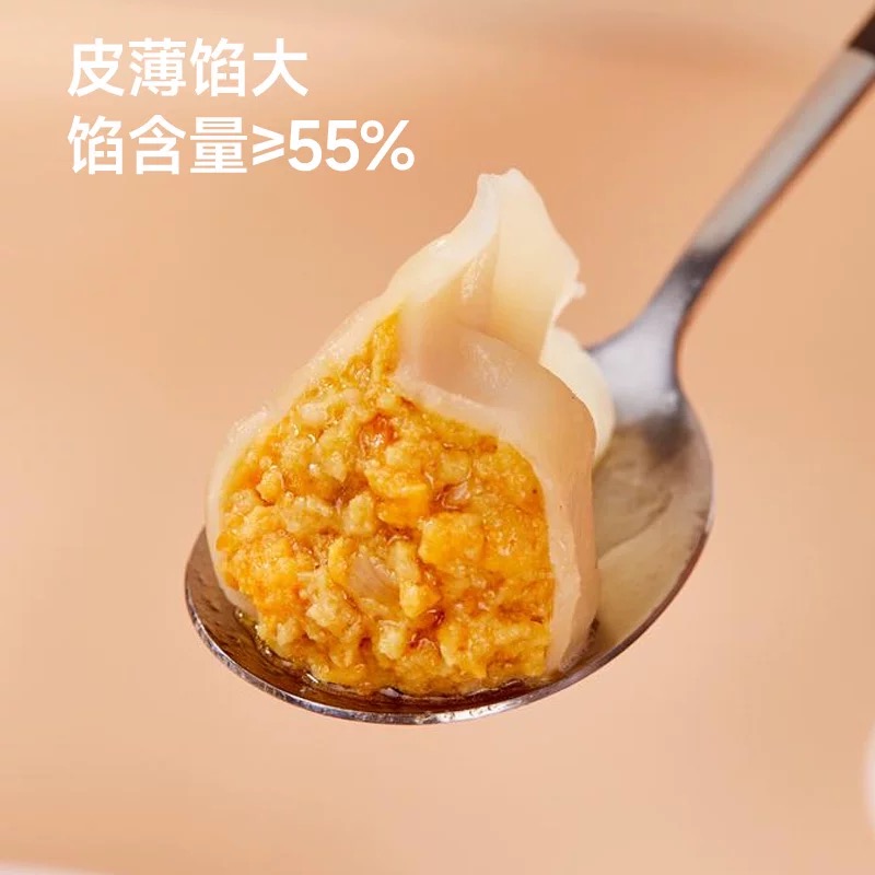 【达人专属】【鲜甜爆汁】大连海胆手工水饺王— 手工速冻水饺（顺丰包邮）