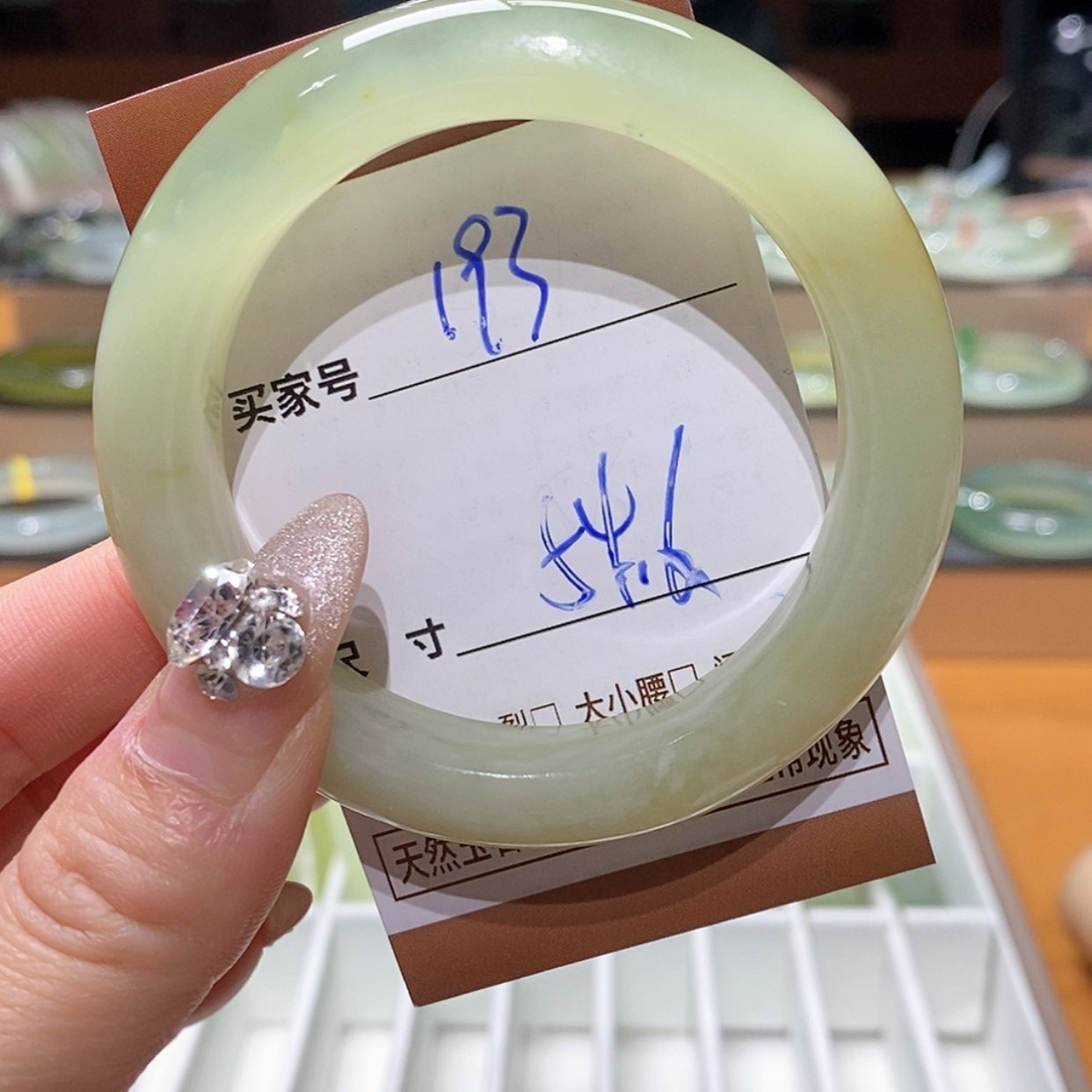 【闪购商品】蛇纹石玉手镯未镶嵌