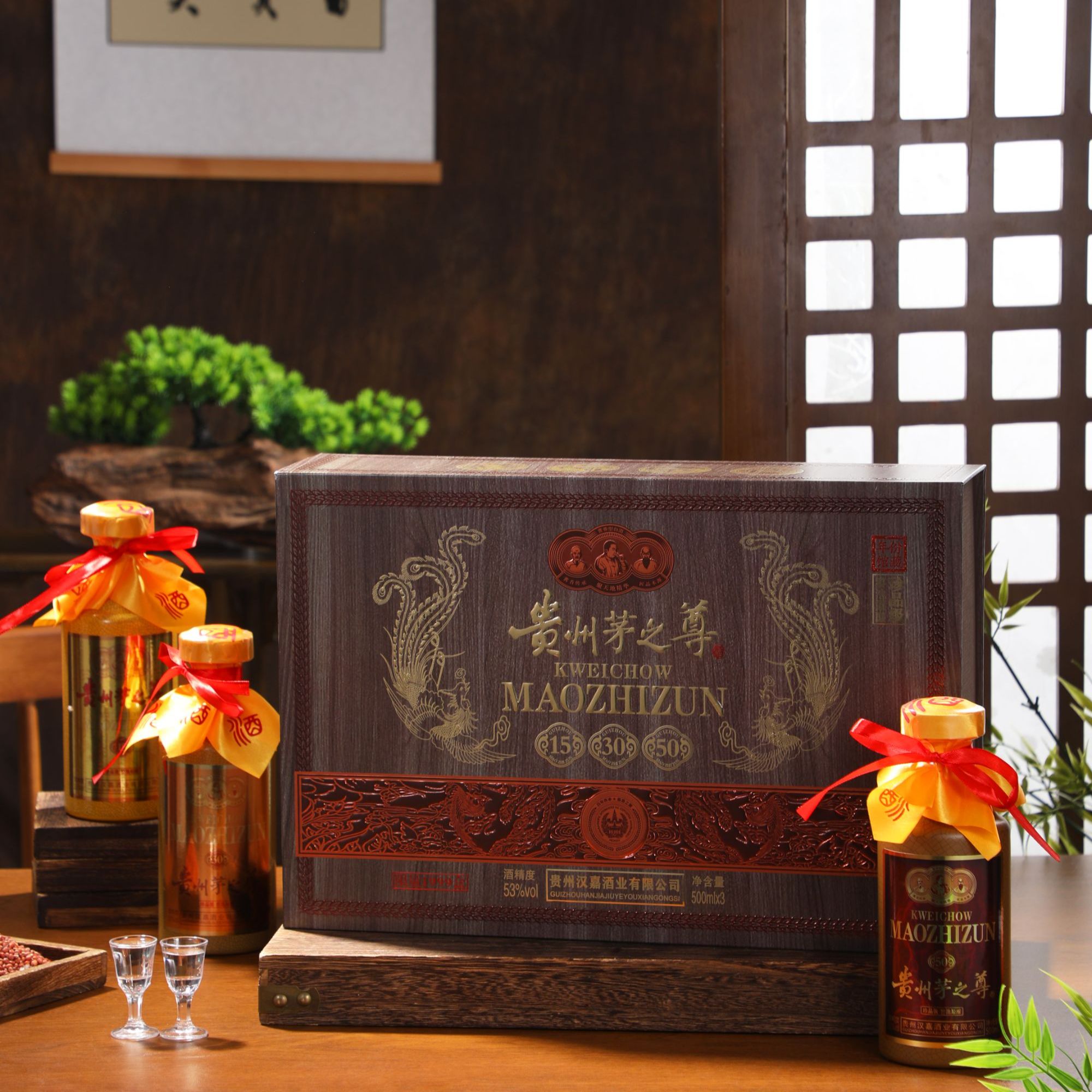 龙风缘贵州矛之尊酱香型白酒 纯粮酿造 500ml *3瓶高端礼盒装53度