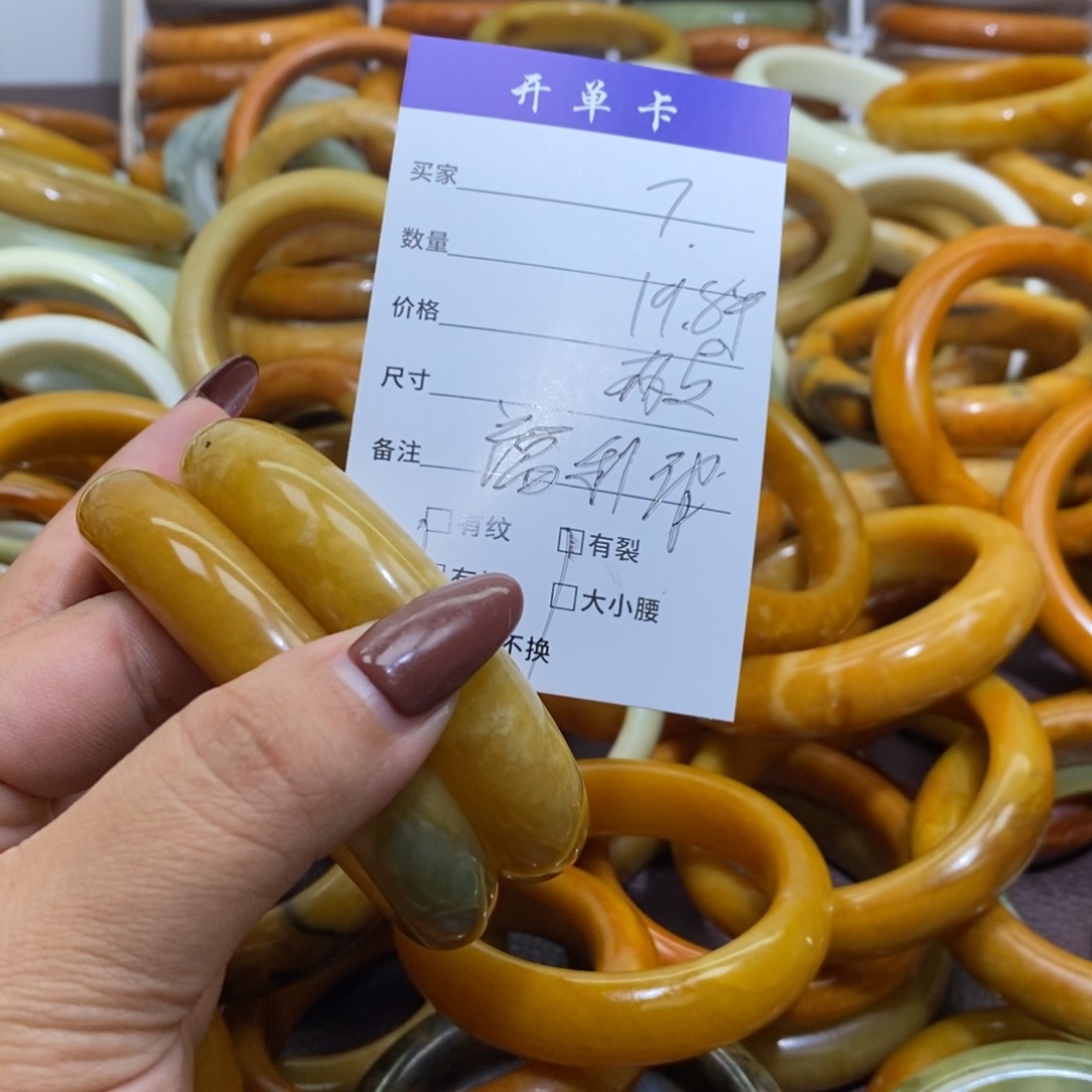 合金蛇纹石玉手镯图*