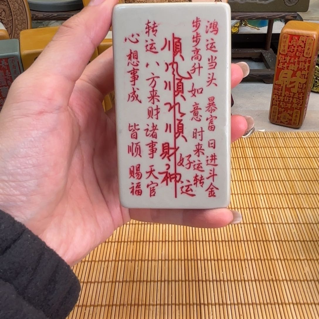 石材5666669999999999999999